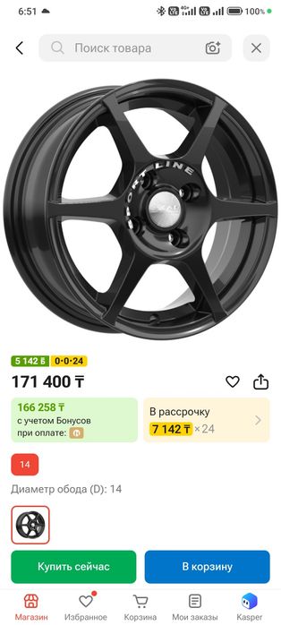 Продаются зимние шины Triangle на дисках