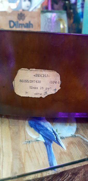 Часы советские Весна