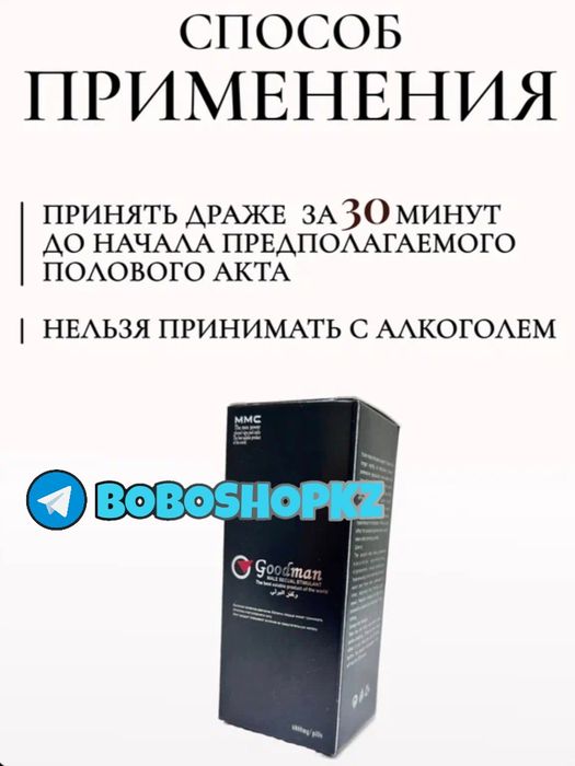 катализаторнаш пагудманаш