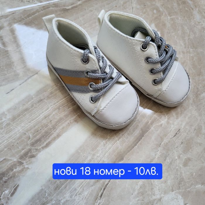 Боти adidas и маратонки  24
