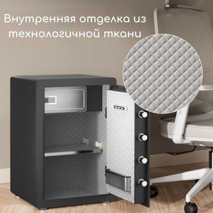 Сейф DELI ET572 электронный замок + ключ, 380х360х600мм 25,3 кг черный