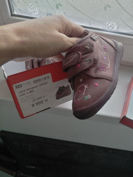 Обувь на девочку до года