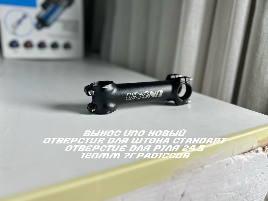 Новые и б/у запчасти для fixed gear