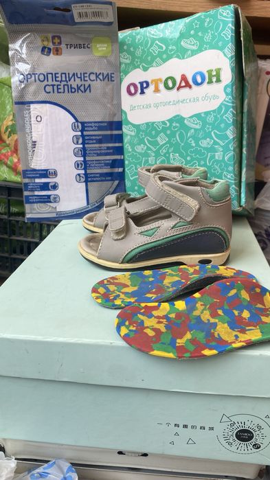 Детская ортопедическая обувь