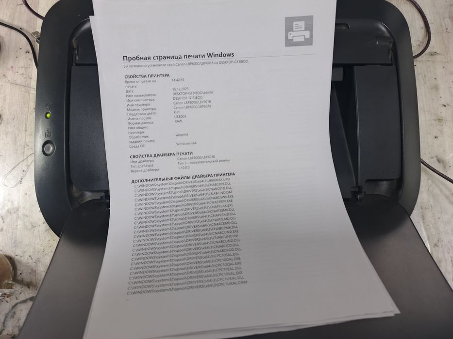 Продам принтер Canon LBP6000