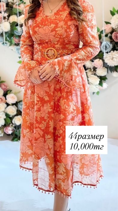 Одежда бу сосотояние хорошие