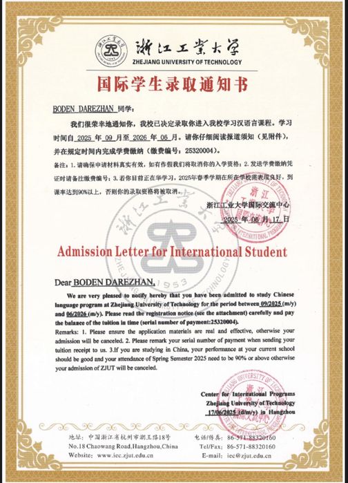 !!!ОБУЧЕНИЕ В КИТАЕ!!!  Отправляю обучаться в Китай