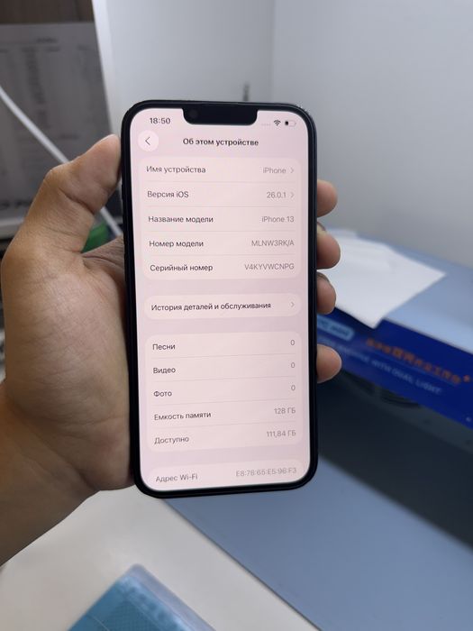 IPhone 13 без ремонта
