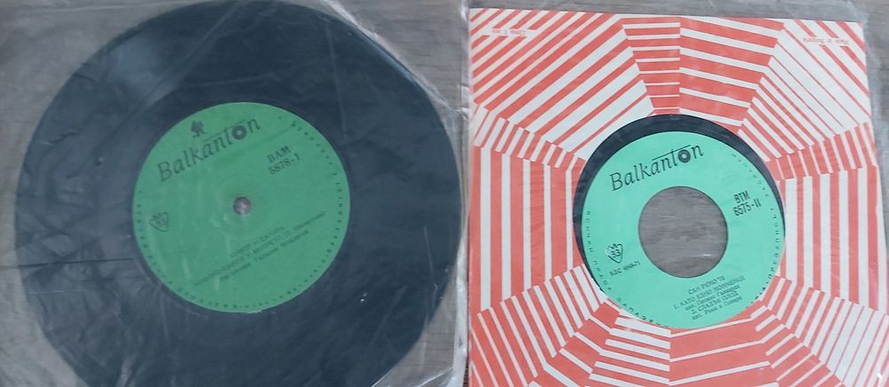 Грамофонни плочи  - Balcanton