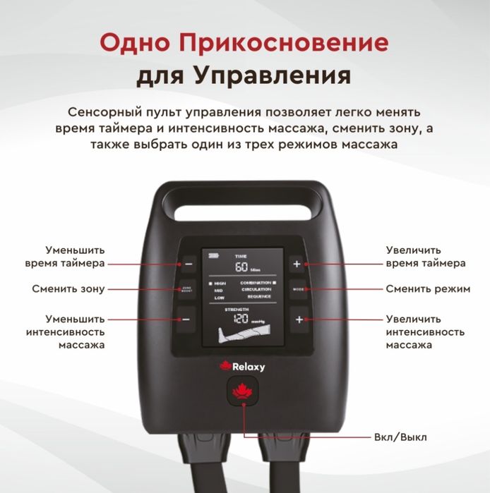 Продаю массажер для ног