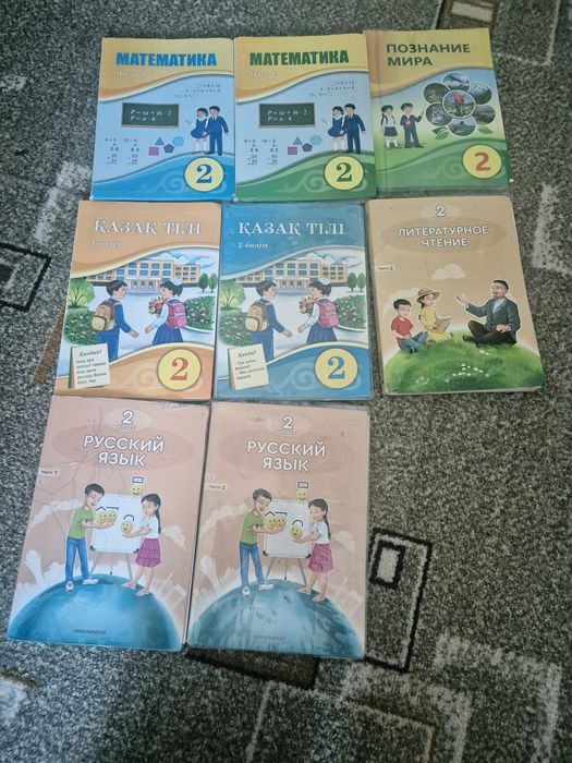 Продам учебники для 2 класса