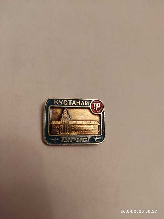 Значки Производства СССР