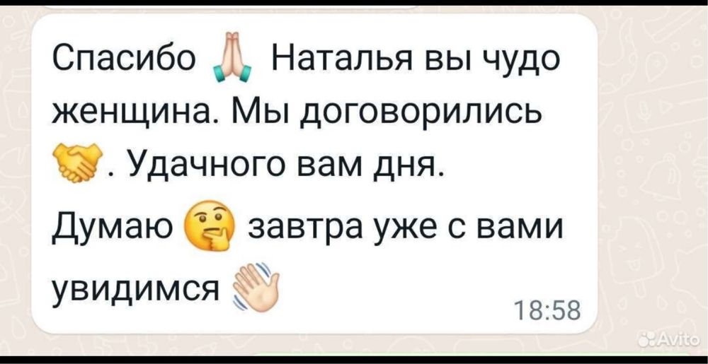 Такси Самара - Уральск - Самара
