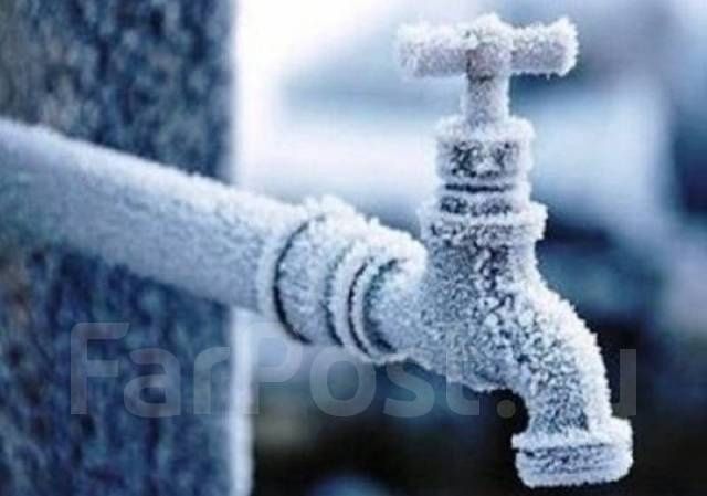 Разморозка труб водоснабжения