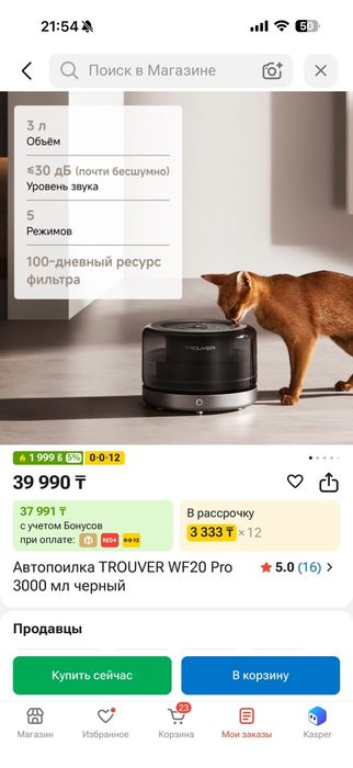 TROUVER  туалет -лоток домик белый