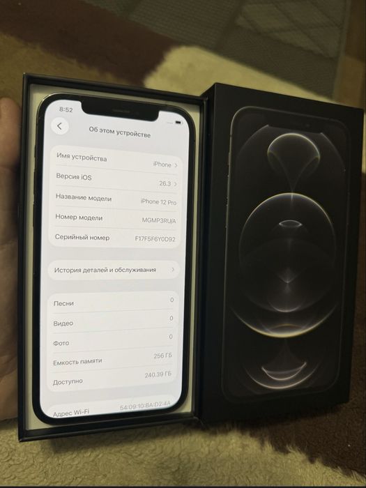 Iphone 12 pro 128/73