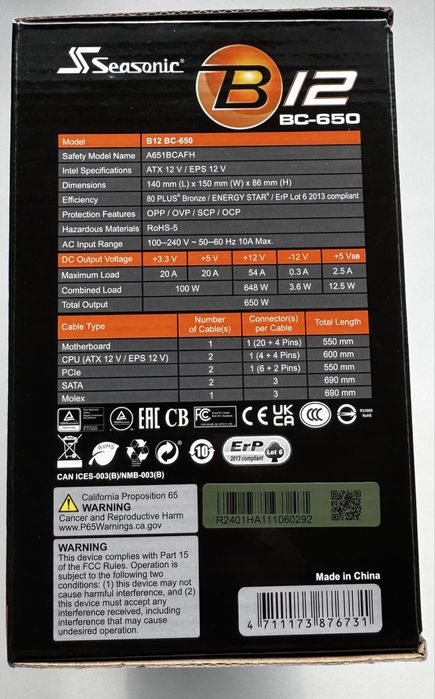 Захранване Seasonic B12 BC-650
