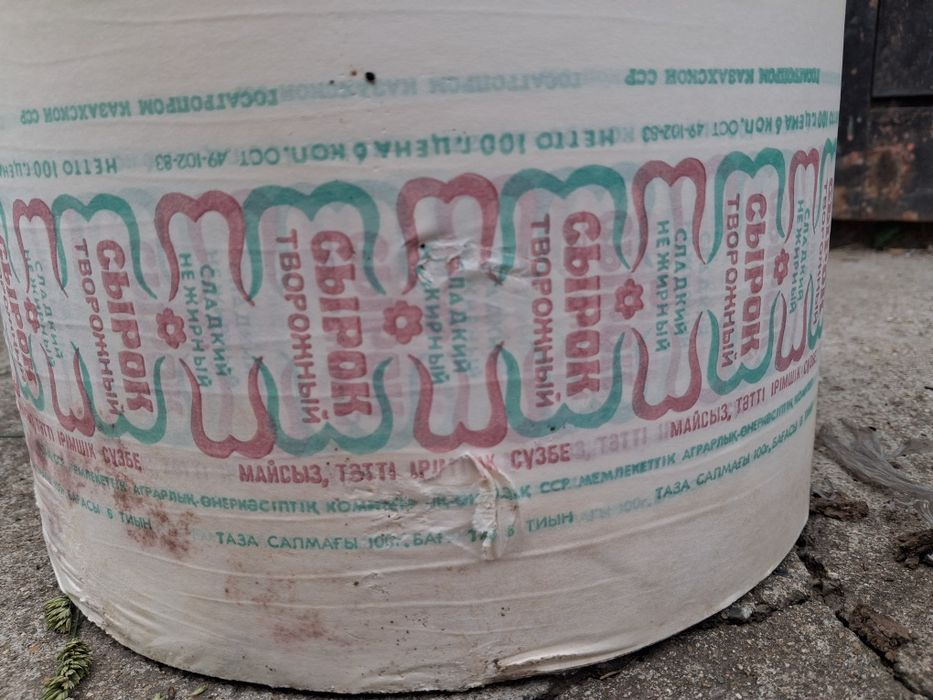 Продам пищевую бумагу Пергамент