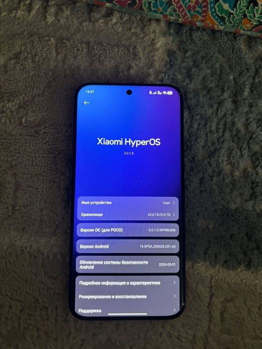 Xiaomi HyperOS продам