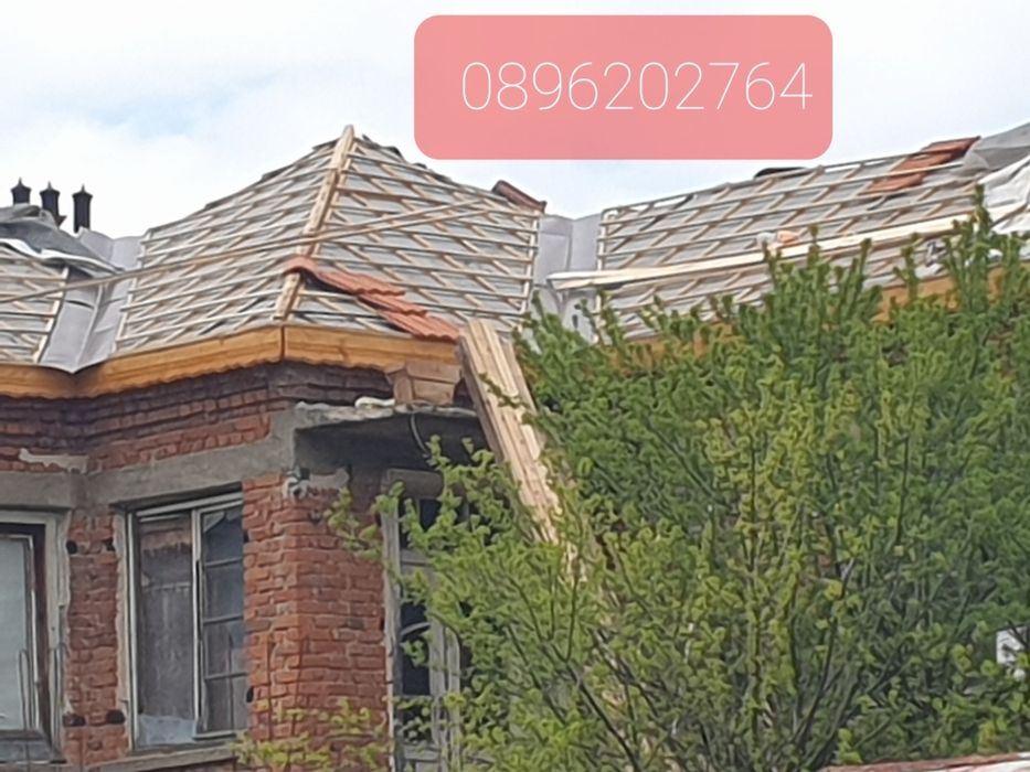 Ремонт на Покриви