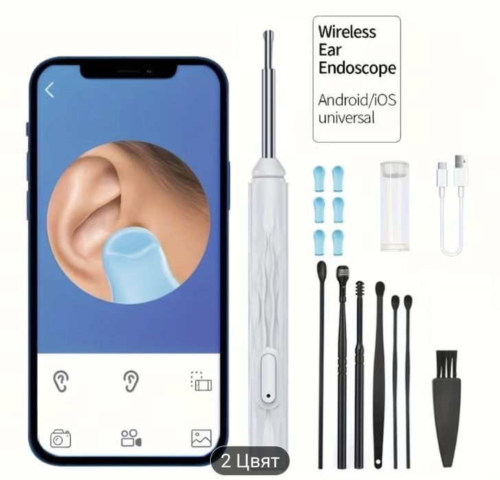 Уред за почистване на ушен канал