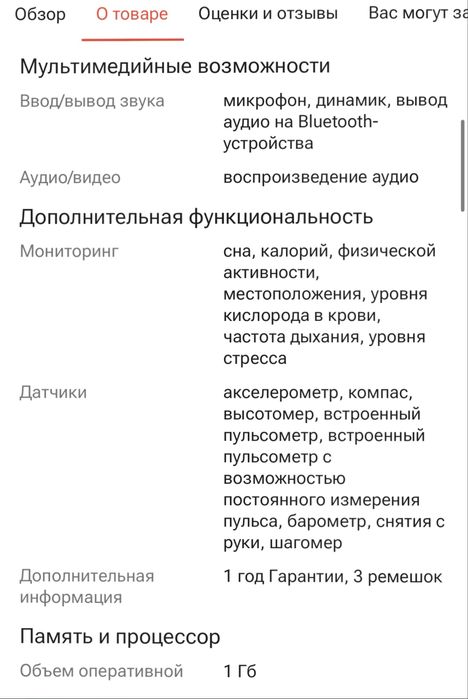 Смарт часы Sunqar Batyr Pro 44 мм