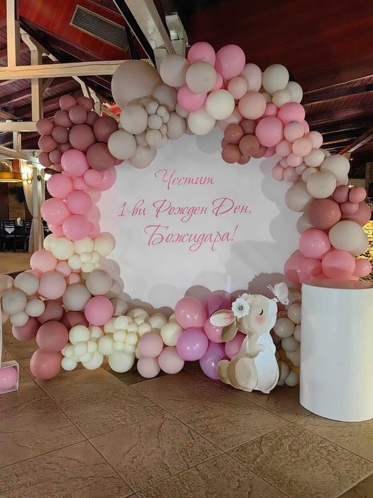 Украса за погача, кръщение, детски рожден ден, посрещане на бебе