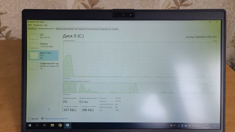 Fujitsu i5 8/128