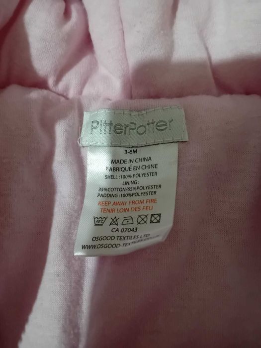 Бебешки   грейки