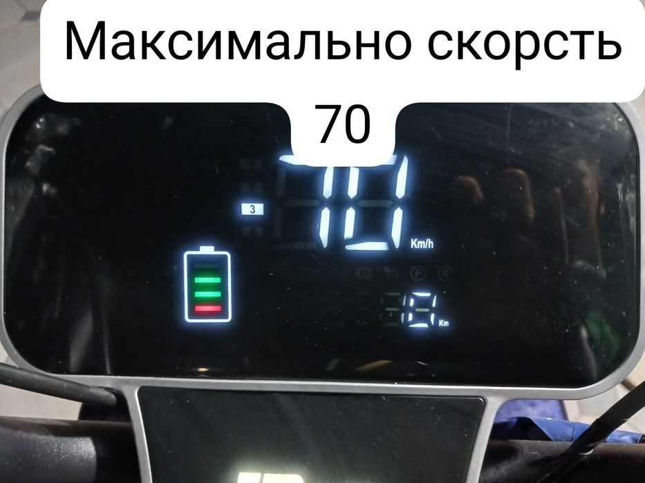 Танк скутері 16лык диска