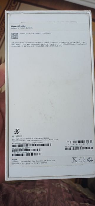 Iphone 15 pro max