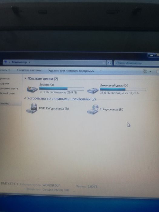 Ноутбук-eMachines-СуперИдеал