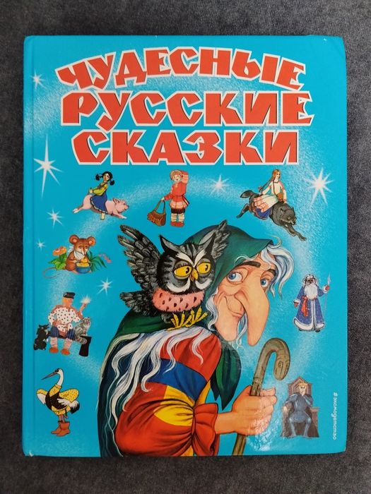 Продам детские книги по 500 тенге