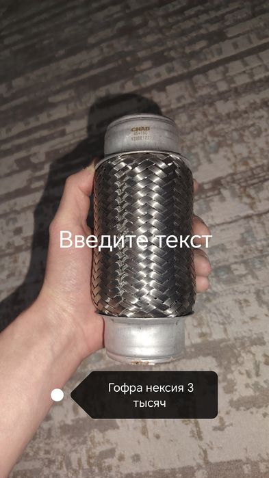 Запчасти Нексия и Ауди