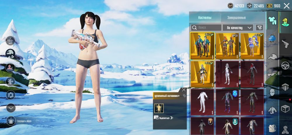Pubg mobile account