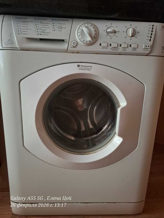 Стиральная машина АРИСТОН б/у