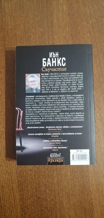 Книги сет от 5 книги
