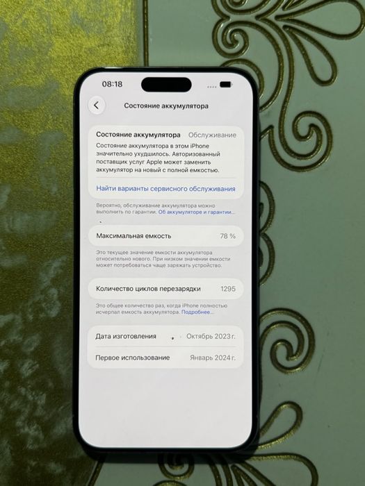 Продам Iphone 15 pro Max 512