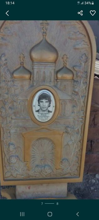 Фотокерамика. Металлокерамика. Таблички.