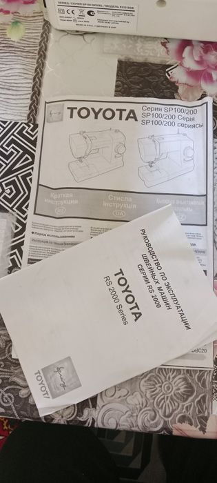 Швейная машина Toyota