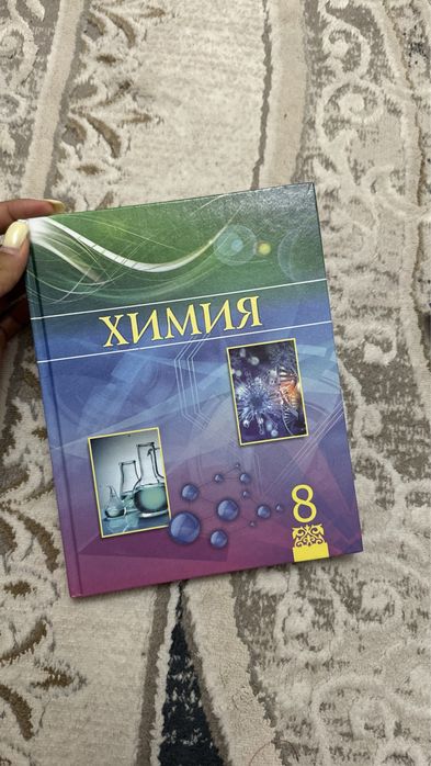 Ұбт кітаптары сенімді