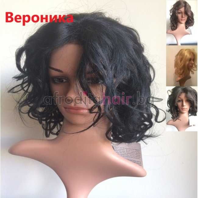 Перфектна визия с перуки от истинска коса. Различни модели и цветове.