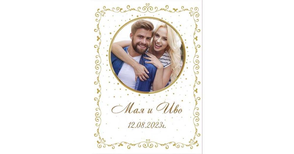 Магнитчета с Ваша снимка - Сватба, Кръщене, бал, анимационни герои...