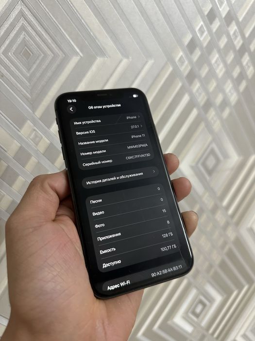 iPhone 11 128 гб обмен