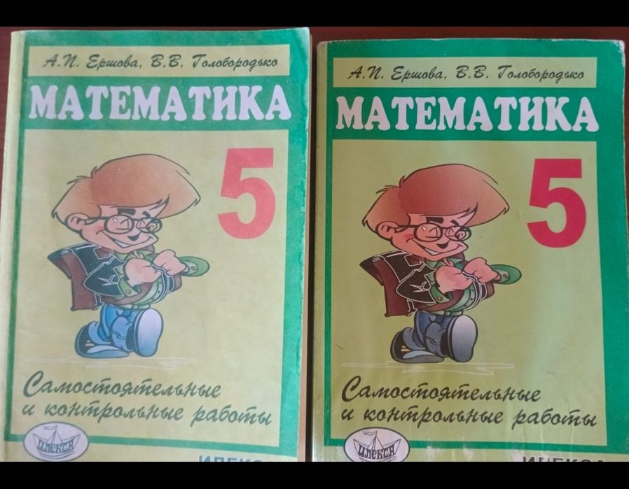 Продаётся книги.