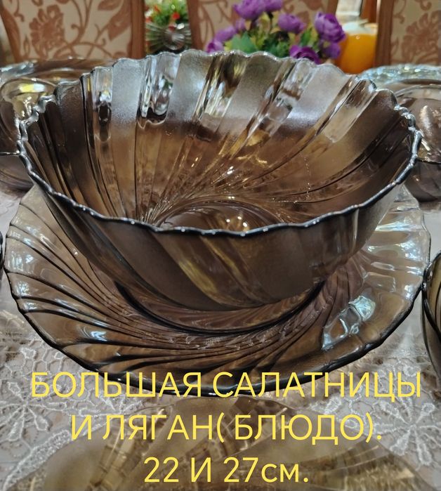 Столовый сервиз. Франция. 34 предмета.