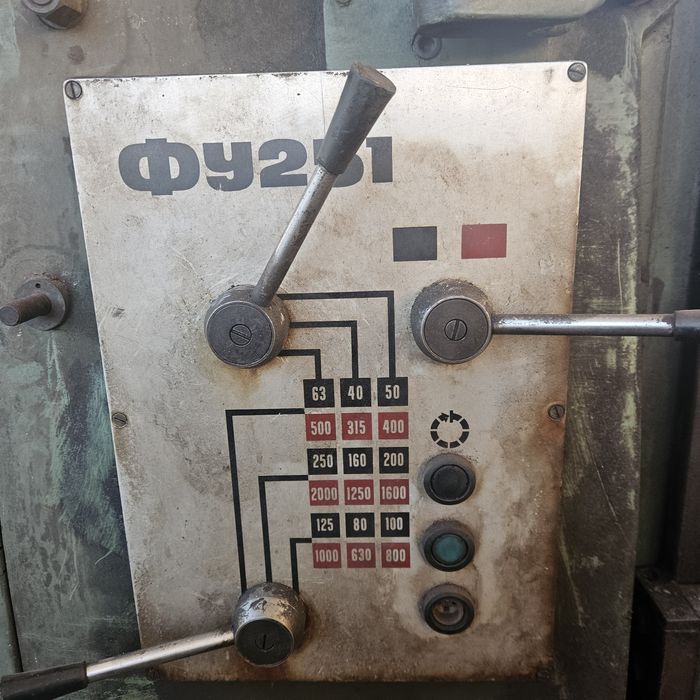 оборудвана металообработваща фреза фу 251