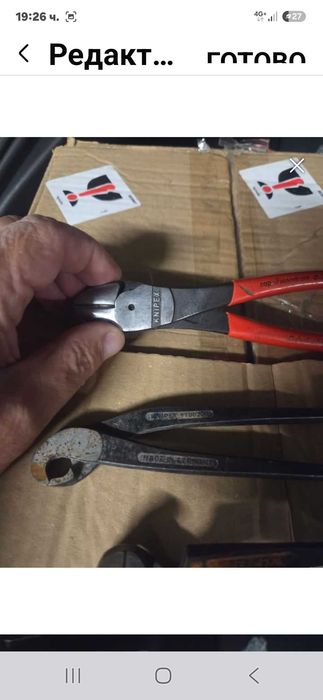 Knipex Germany-3 броя клещи