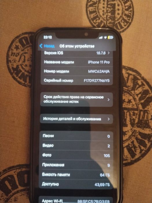 Продаю IPhone 11 pro идеальное состояние