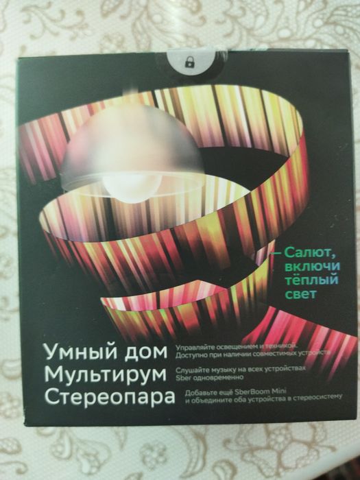 Продаю умную калонку салют